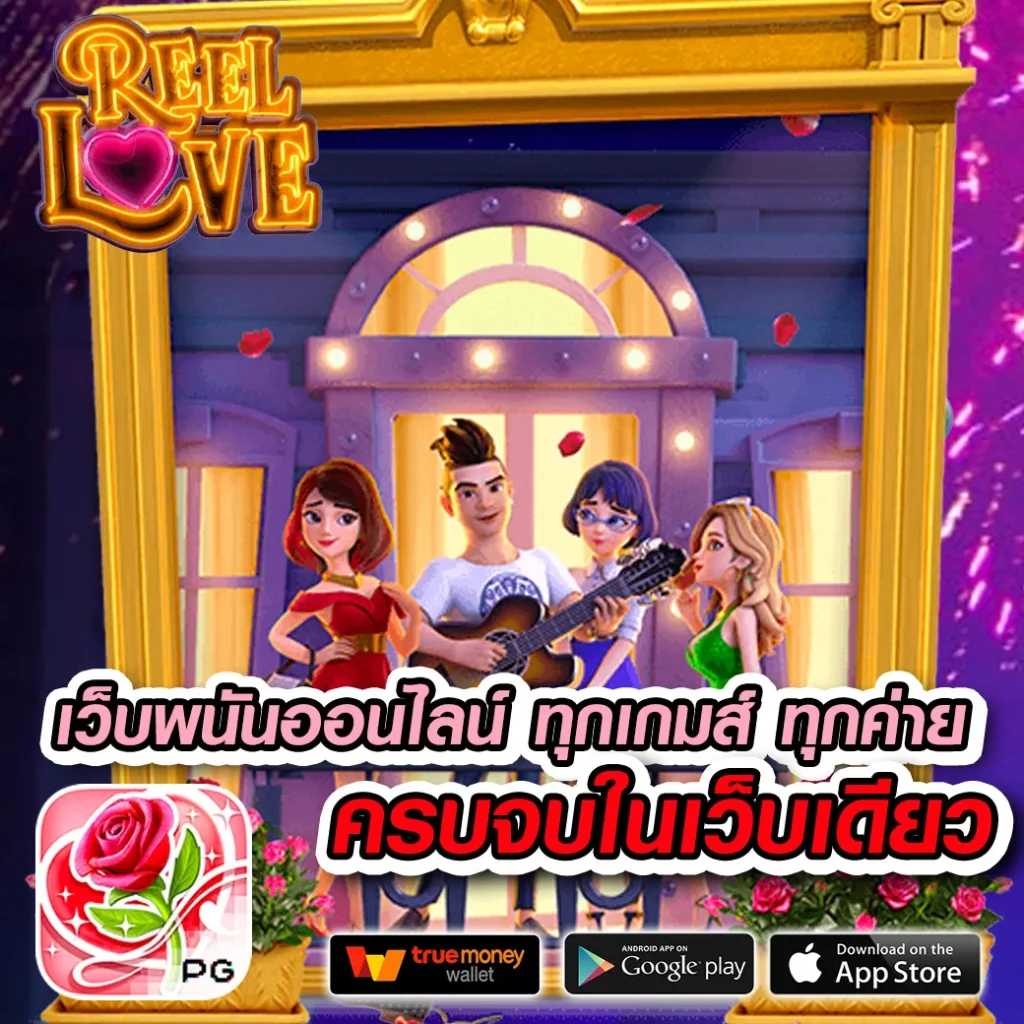 goatgame 789 Casino ออนไลน์